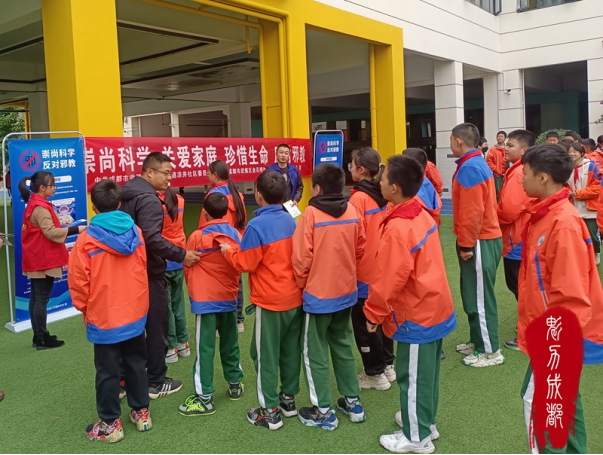 四川成都：暖冬进校园 反邪在行动325.png